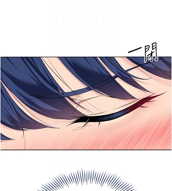第3话-让我看看妳的诚意 49